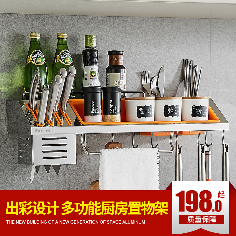 Cabernet Official Flagship store Stainless steel kitchen Shelf Wall hanging flavoring pylons Kitchen supplies Metal pendantin the Decoration main material , Kitchen , Kitchen accessories , Shelf category - from Buy2taobao.com to provide professional Taobao agent buy service