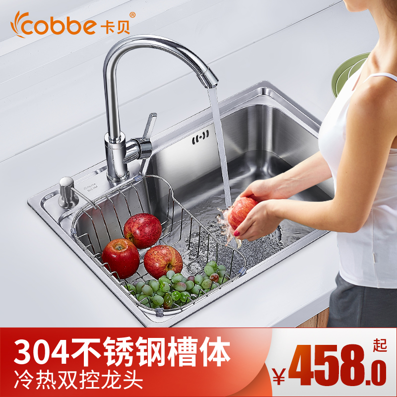 Cabernet kitchen counter Up and down 304 Brushed stainless steel thickening one stretching Large Single Basin Packagein the Decoration main material , Kitchen , Kitchen pots/Sink , Sink Package category - from Buy2taobao.com to provide professional Taobao agent buy service