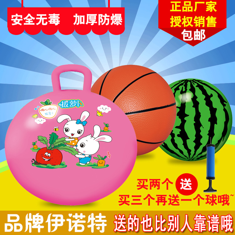 伊诺特宝宝儿童篮球小皮球宝宝幼儿园专用拍拍球充气西瓜球类玩具在类目 玩具/童车/益智/积木/模型, 户外运动/休闲/传统玩具, 球类玩具/球类运动中 - 来自Buy2taobao.com提供专业的淘宝代购服务