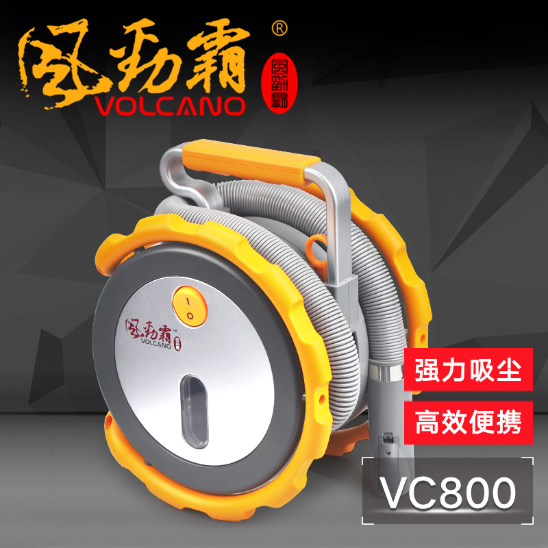 包郵VC800車載家用汽車吸塵器幹濕兩用超強吸力大功率在類目 汽車/用品/配件/改裝, 汽車影音/車用電子/電器, 車用電子/電器, 車載吸塵器中 - 來自Buy2taobao.com提供專業的淘寶代購服務