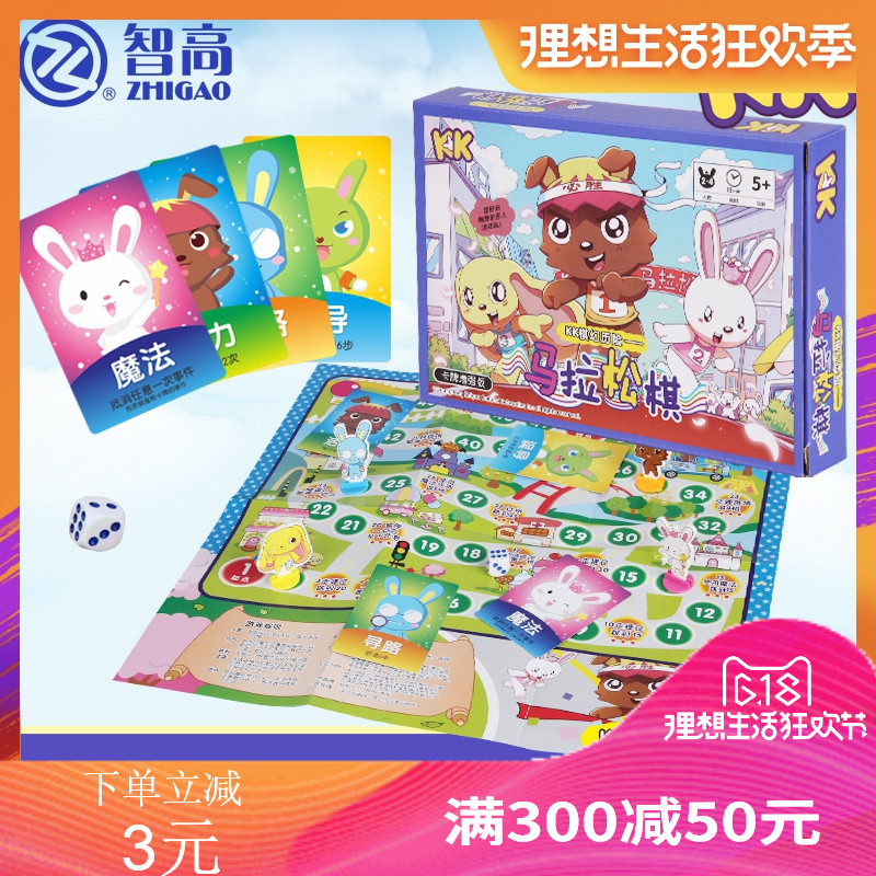 Chicco kk Adventures Marathon children game Flight chess student Parenting interaction Games Toysin the Toy/Childs/Puzzle/Building block/Model , Children's Chess/Table Games , Flight chess category - from Buy2taobao.com to provide professional Taobao agent buy service
