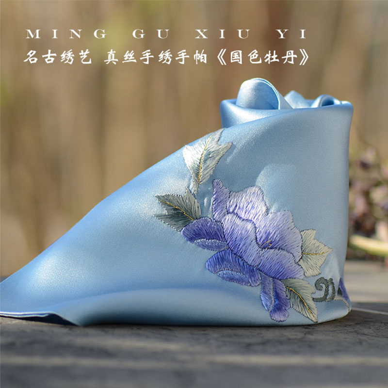 纯手工苏绣真丝手帕 双层真丝中国风礼品 牡丹|ruв категории Аксессуары, платок - от Buy2taobao.com для оказания профессиональной услуги покупки агента Taobao