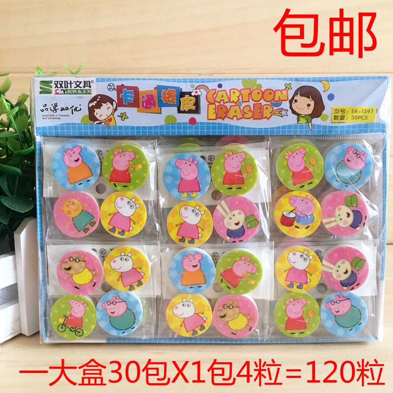 pupil Stationery prize lovely Pig Page Cartoon originality eraser School supplies gift wholesalein the Electronic Dictionary/Electronic paper book/Stationery , Everyday school supplies , Eraser category - from Buy2taobao.com to provide professional Taobao agent buy service