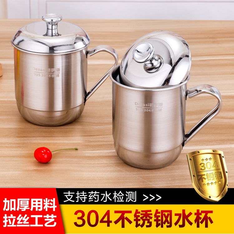 304不锈钢水杯 杯子带盖手柄口杯会议杯茶杯幼儿园儿童杯子办公杯|ruв категории посуда, кубок/кубок/чайник, удобно кубок - от Buy2taobao.com для оказания профессиональной услуги покупки агента Taobao