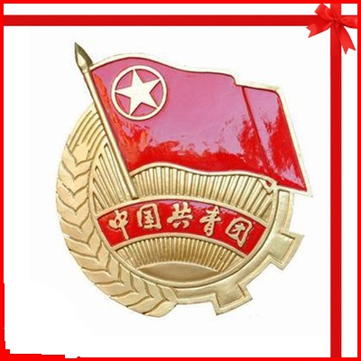 包郵 優質團徽好質量 中國共青團團徽胸章 別針團徽徽章 100個/包在類目 個性定製/設計服務/DIY, 辦公/文具定製, 個性徽章中 - 來自Buy2taobao.com提供專業的淘寶代購服務