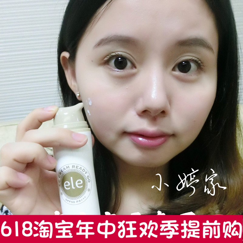 Authentic Thai ELE cc Frost 50g UV Primer make up base Nude make-up Strong moisturizingin the Makeup/Perfume/Beauty tools , Other make-up category - from Buy2taobao.com to provide professional Taobao agent buy service