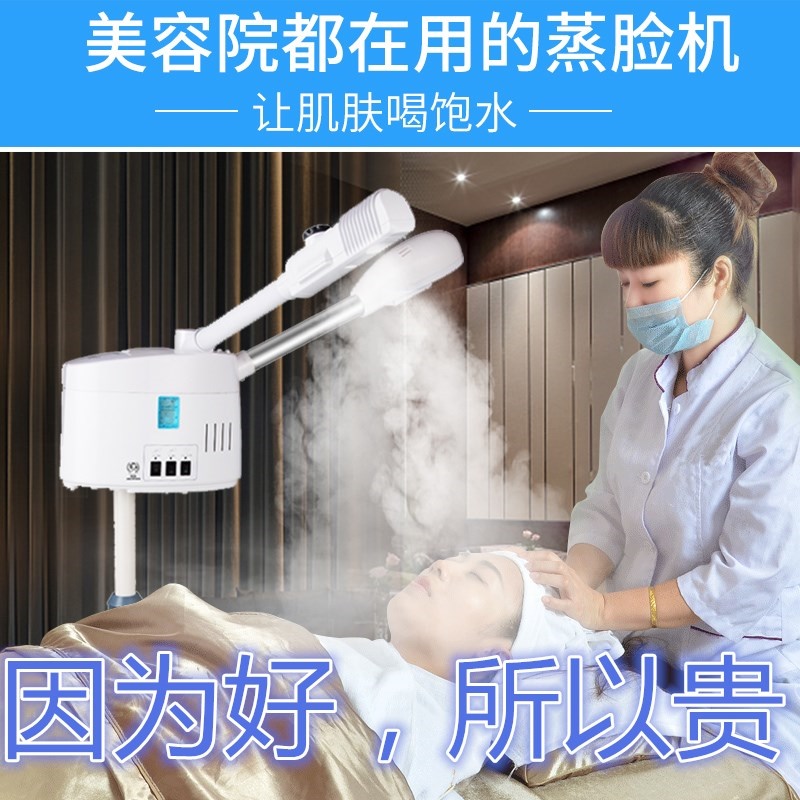 可放中草药可放精油大喷雾香薰片防烫伤香薰纳米喷雾器仪器贴面精|msdalam kategori Penjagaan diri/kesihatan/peralatan urut, Peralatan Kecantikan bersih, Beauty sprayer/peranti mengukus muka - dari Buy2taobao.com untuk memberikan perkhidmatan ejen Taobao profesional membeli