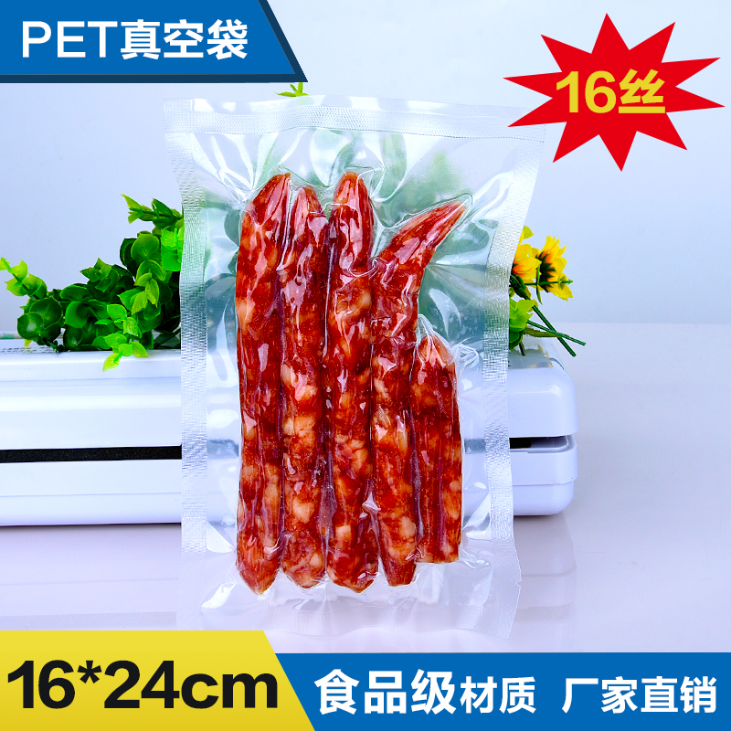 16*24*16 vacuum Compression bag food Storage bags Large commercial thickening Pumping seal up Packaging bag 1in the Electronic Dictionary/Electronic paper book/Stationery , Printing Products , Other bags category - from Buy2taobao.com to provide professional Taobao agent buy service