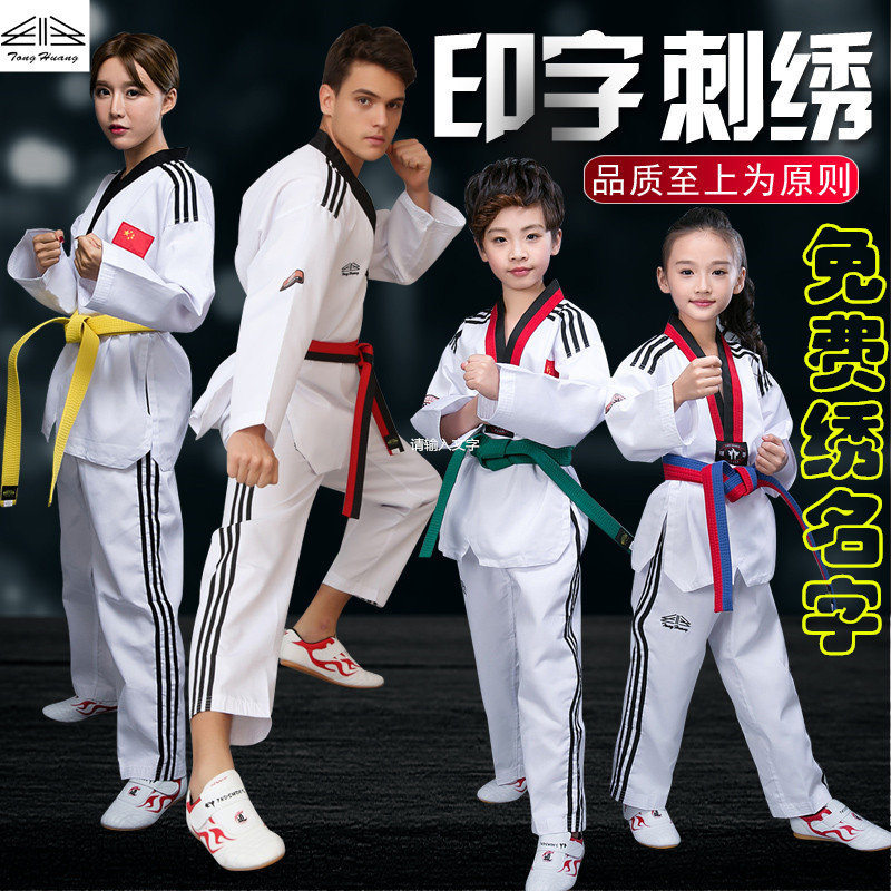 summer Taekwondo clothing adult children Long sleeve train Tae Kwon Do Summer wear Uniforms Taekwondo customized Embroideryin the Sports/Yoga/Fitness/Fans supplies , Taekwondo/Wushu/Fight , Taekwondo , Tae Kwon Do category - from Buy2taobao.com to provide professional Taobao agent buy service