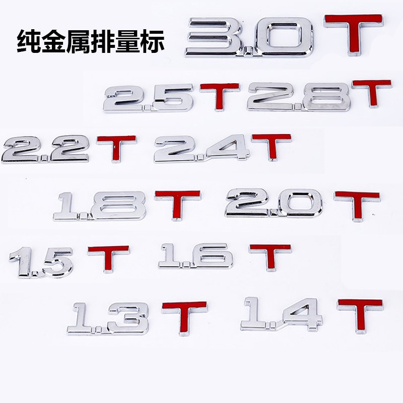 北京现代悦动索八九索89排量标金属 汽车改装数字尾标车标贴 2.0T在类目 3C数码配件, 手机配件, 手机饰品, 手机贴纸中 - 来自Buy2taobao.com提供专业的淘宝代购服务