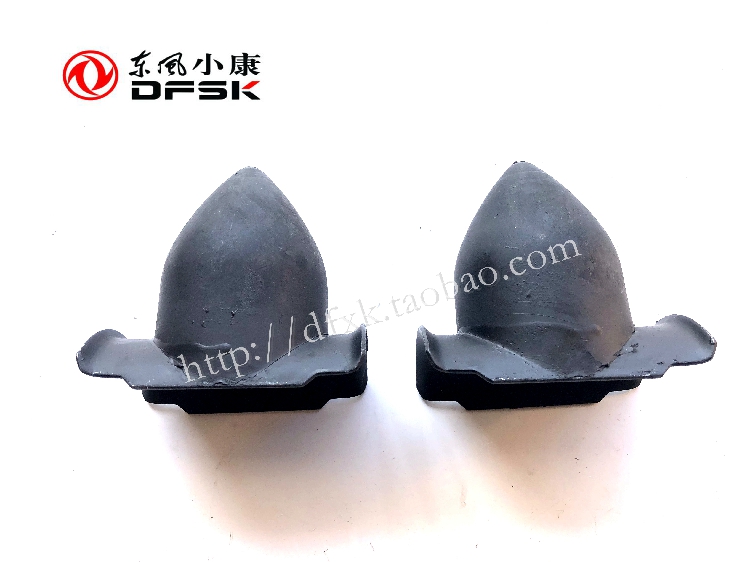 東風小康後鋼板緩沖墊K01/K17/K07/ V07S/V27/C37後橋減震墩膠塊在類目 汽車/用品/配件/改裝, 汽車零配件, 懸掛系統, 汽車彈簧中 - 來自Buy2taobao.com提供專業的淘寶代購服務