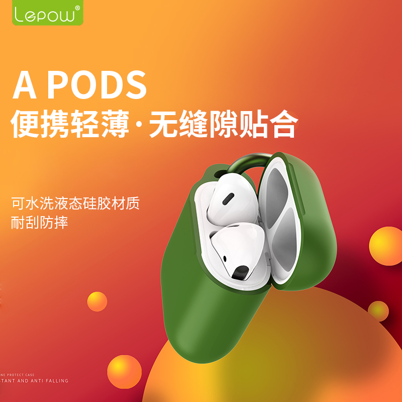 iyh airPods保护套苹果蓝牙无线耳机盒收纳硅胶套壳全包airpods配件防丢绳防摔个性创意超薄潮牌保护套|ruв категории Цифровые аксессуары, MP3/Mp4 аксессуары, наушники - от Buy2taobao.com для оказания профессиональной услуги покупки агента Taobao