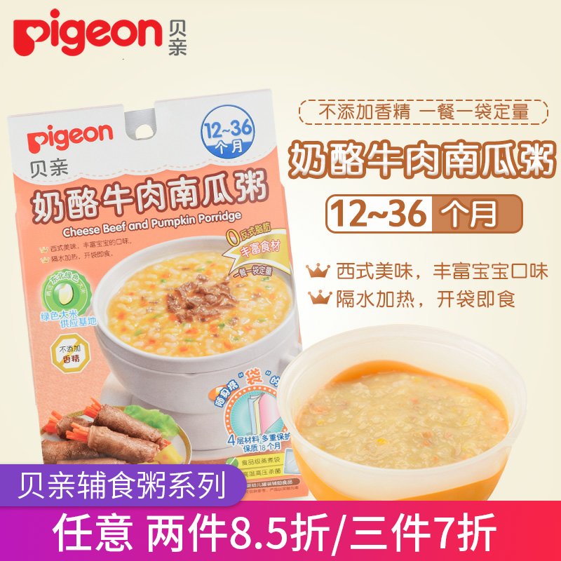 貝親奶酪牛肉南瓜粥150g寶寶兒童輔食奶酪牛肉南瓜粥12-36個月在類目 奶粉/輔食/營養品/零食, 嬰幼兒輔食, 米粉/米糊/湯粥中 - 來自Buy2taobao.com提供專業的淘寶代購服務