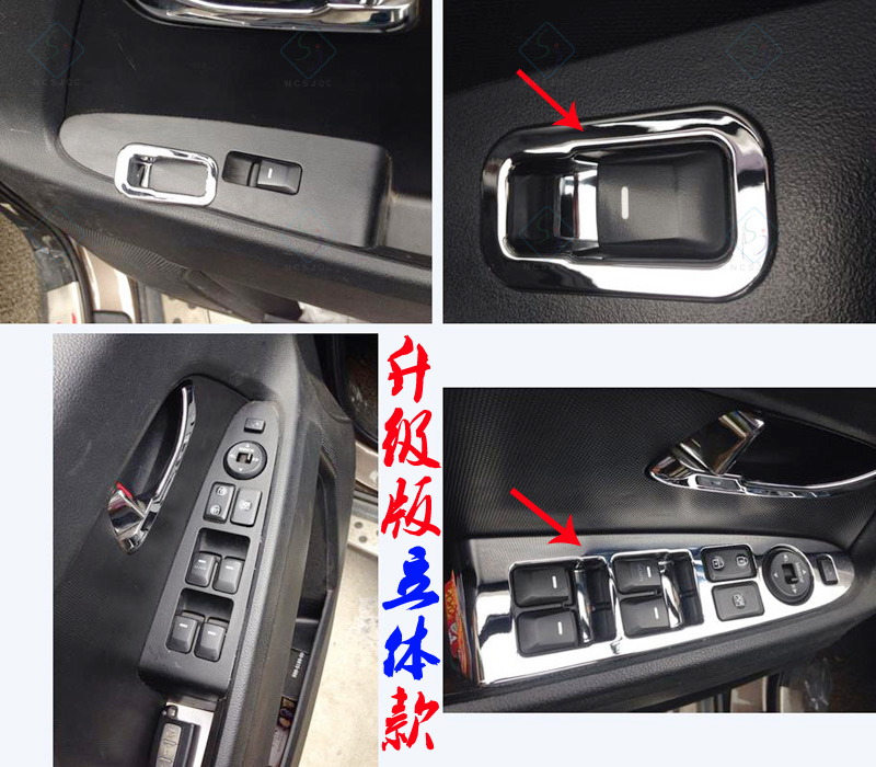 智跑内门扶手亮片 智跑内扶手饰框 车内玻璃开关改装专用镀铬亮框|ruв категории автомобиль/товаров/аксессуары/переоснащение, автомобильных принадлежностей/аксессуары, автомобильный интерьер патч/наклейка - от Buy2taobao.com для оказания профессиональной услуги покупки агента Taobao
