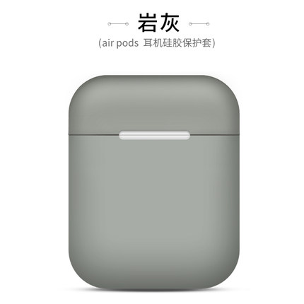 【官方同款】airpods2代液態矽膠超薄Airpods保護套拼接色韓國ins蘋果無線藍牙耳機盒子殼在類目 3C數碼配件, MP3/MP4配件, 耳機配件中 - 來自Buy2taobao.com提供專業的淘寶代購服務