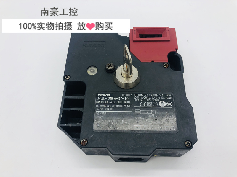 安全门开关D4JL-2RFA-C7-01 D4JL-4RFA-C7-01 D4JL-1RFA-C7-01|msdalam kategori elektronik/Electrician, lain - dari Buy2taobao.com untuk memberikan perkhidmatan ejen Taobao profesional membeli