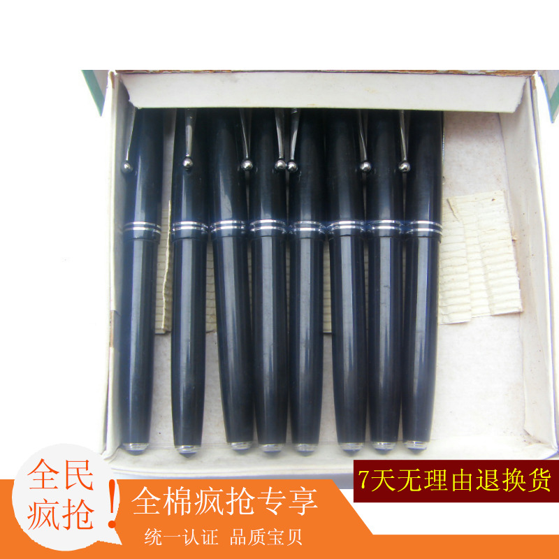 绝版老笔 正品钢笔练字钢笔签字钢笔正品北京金星26书法笔 螺旋帽在类目 电子词典/电纸书/文化用品, 笔类/书写工具, 钢笔中 - 来自Buy2taobao.com提供专业的淘宝代购服务