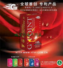 一统药业时尚魅力系列避孕套-超薄G点套10片装安全套至尊超薄颗粒