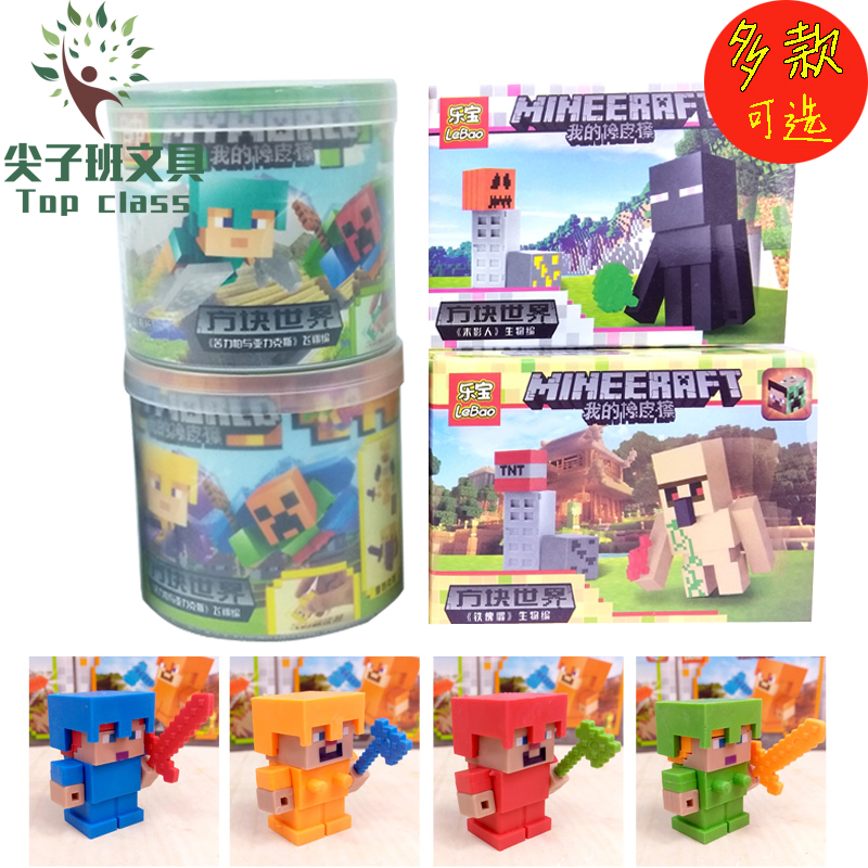 world eraser Assemble Box Villain Puzzle Building block toy eraser Detachable assemblyin the Electronic Dictionary/Electronic paper book/Stationery , Everyday school supplies , Eraser category - from Buy2taobao.com to provide professional Taobao agent buy service