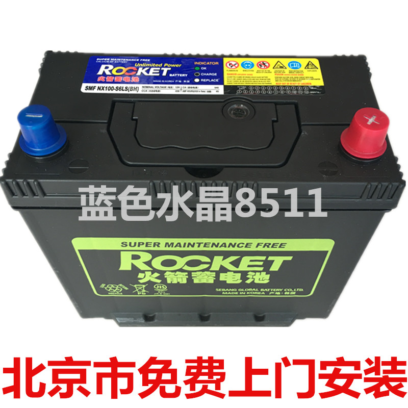 进口火箭电瓶适配起亚锐欧/福瑞迪/K2/千里马汽车安装蓄电池北京|msdalam kategori kereta/artikel/Fitting/Refit, bahagian-bahagian auto, Sistem elektrik, bateri kereta/bateri - dari Buy2taobao.com untuk memberikan perkhidmatan ejen Taobao profesional membeli
