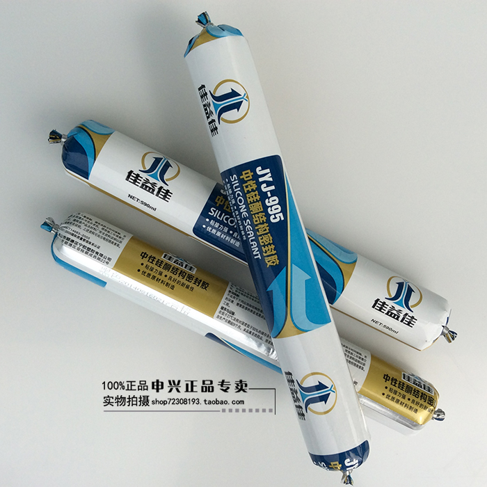 佳益佳995中性矽酮結構膠 耐候密封膠 玻璃幕牆膠玻璃膠 防水軟膠在類目 基礎建材, 配件專區, 玻璃配件, 玻璃膠中 - 來自Buy2taobao.com提供專業的淘寶代購服務
