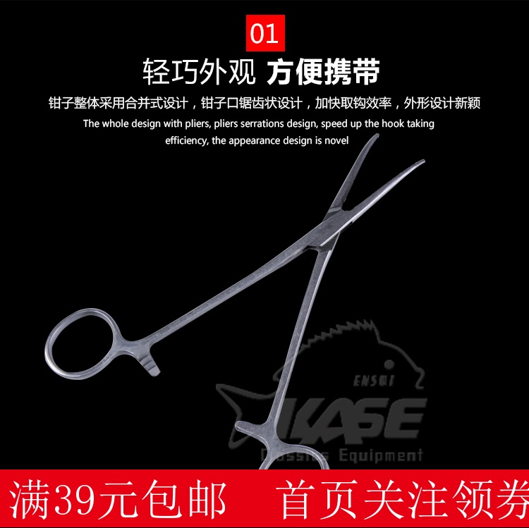 凯思不锈钢钓鱼钳子 止血钳子 脱钩器 摘钩钳 脱钩器 路亚钳子具|ruв категории открытый/альпинизм/в поход/Поездки товаров, Рыбалка оборудования, щипцы - от Buy2taobao.com для оказания профессиональной услуги покупки агента Taobao