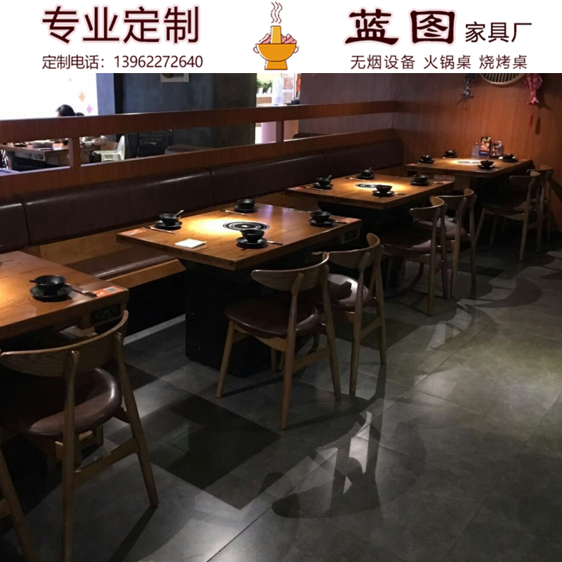 customized Elm Roast fish self-help smokeless barbecue solid wood Pot shops Table Electromagnetic furnace one dining table and chair combinationin the Business/Office Furniture , Dining/Baking furniture , Ovens category - from Buy2taobao.com to provide professional Taobao agent buy service