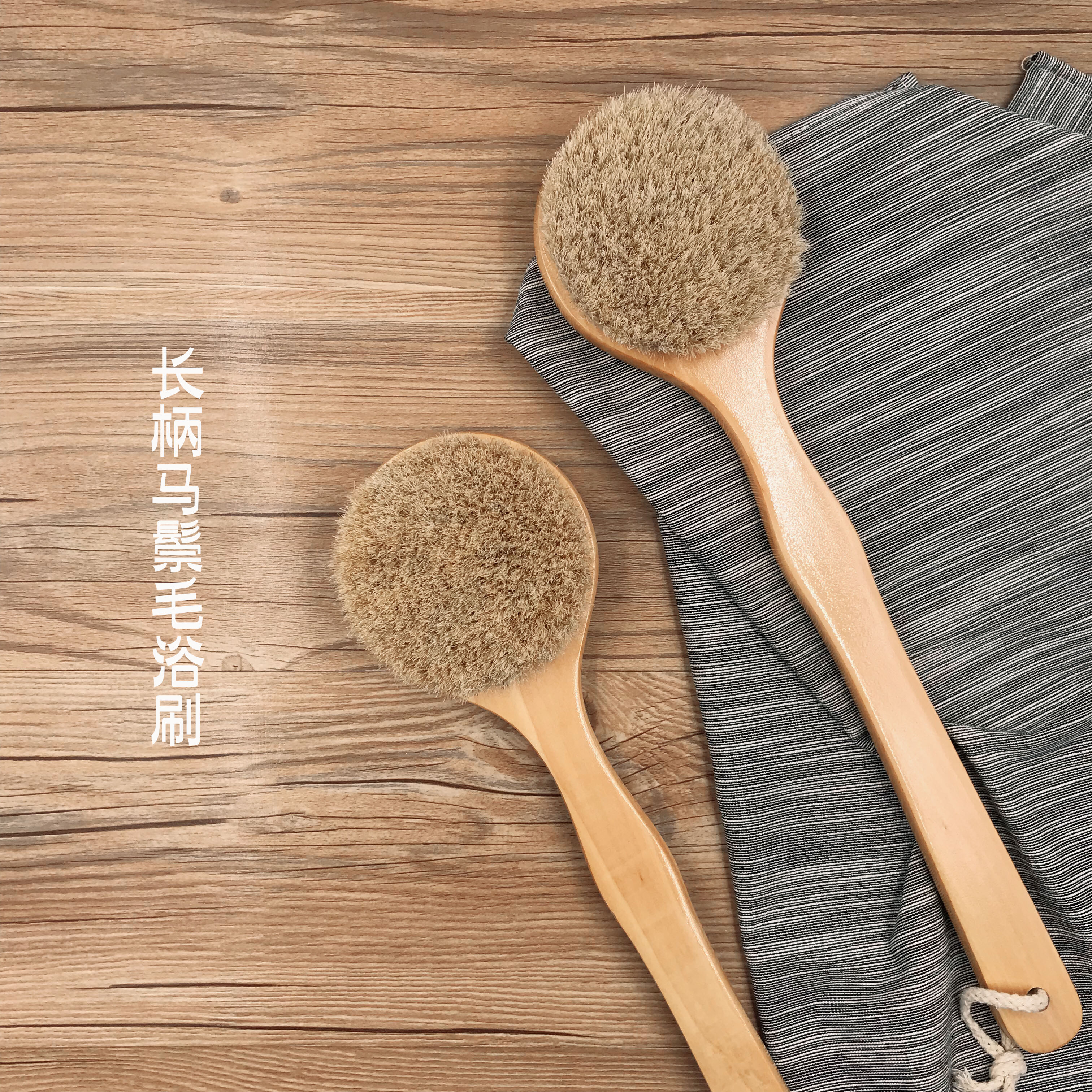 长柄马鬃毛刷软毛沐浴刷洗浴洗澡刷背部按摩搓擦背刷后背搓澡刷子|ruв категории семья/личные чистящие средства, потребительских уборка посуды, баня кисть - от Buy2taobao.com для оказания профессиональной услуги покупки агента Taobao
