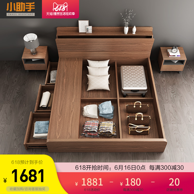 Little Helper Modern simplicity of bed 1.8 Double bed Master Bedroom Northern Europe 1.5 Economic type High box bed Plate bedsin the Residential furniture , Beds , Plate beds category - from Buy2taobao.com to provide professional Taobao agent buy service