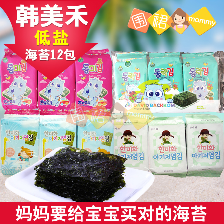 Korean imports baby children snacks Healthy Korea-US Wo Salt precooked and ready to be eaten Bibimbap Large Seaweed Laver 12 Baggedin the Snacks/Nuts/Specialty , Squid/Dried fish/Seafood ready , Seaweed Series category - from Buy2taobao.com to provide professional Taobao agent buy service