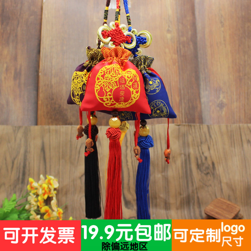 Sachet Sachet automobile Sachet Pendants wardrobe Sachets Take it with you manual Blessing bag Pendant Blessing Bagin the Home Daily , Sachet/Sachet category - from Buy2taobao.com to provide professional Taobao agent buy service
