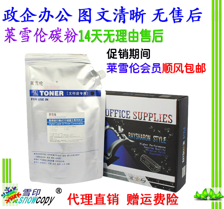 Sharon Levin apply Kyocera 1635 Toner 180 1020 5035 3011 6025 2010 1635 Tonerin the Office Equipment/Consumables/Related Services , Toner cartridge supplies category , Toner/Toner category - from Buy2taobao.com to provide professional Taobao agent buy service