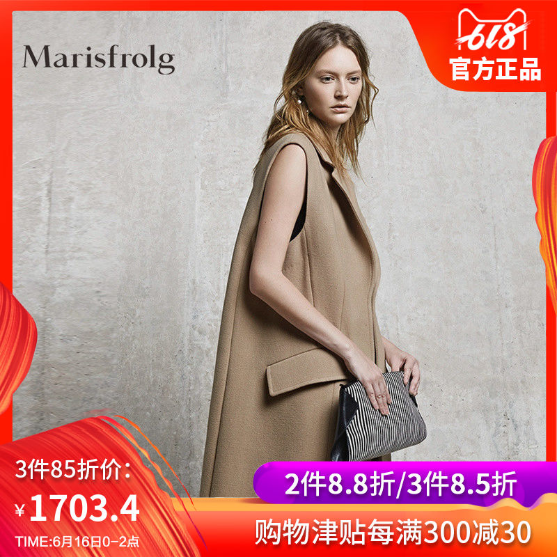 Marisfrolg/ Masifeier Show thin temperament Easy tailored collar Vest Wool coat Market Same itemin the Women's clothing/Boutique , Maga category - from Buy2taobao.com to provide professional Taobao agent buy service