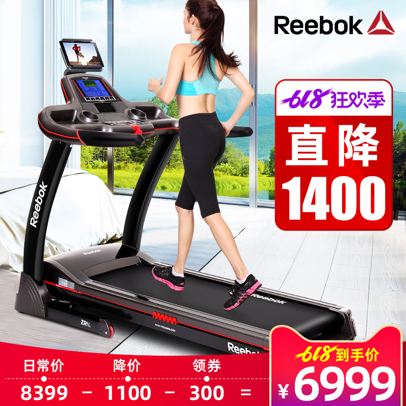 Reebok銳步跑步機家用智能折疊減震靜音跑步機健身器材ZRN4在類目 運動/瑜伽/健身/球迷用品, 跑步機/大型健身器械, 跑步機中 - 來自Buy2taobao.com提供專業的淘寶代購服務