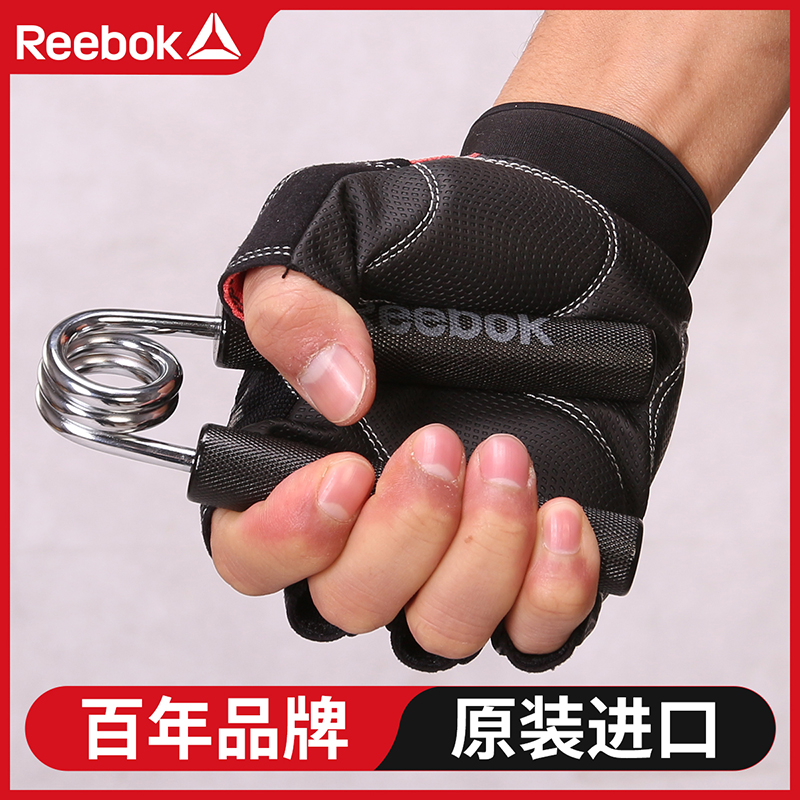 锐步Reebok握力器 男士专业手指指力训练 纯铁猛男炫酷Ih1TTeeVqs在类目 运动/瑜伽/健身/球迷用品, 踏步机/中小型健身器材, 握力器中 - 来自Buy2taobao.com提供专业的淘宝代购服务
