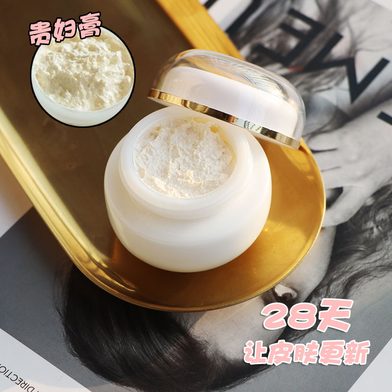 DR.senmade Lady Beauty Pearl face without makeup Face creamin the Skin Care/Body/Essential oils , Emulsion/Cream category - from Buy2taobao.com to provide professional Taobao agent buy service