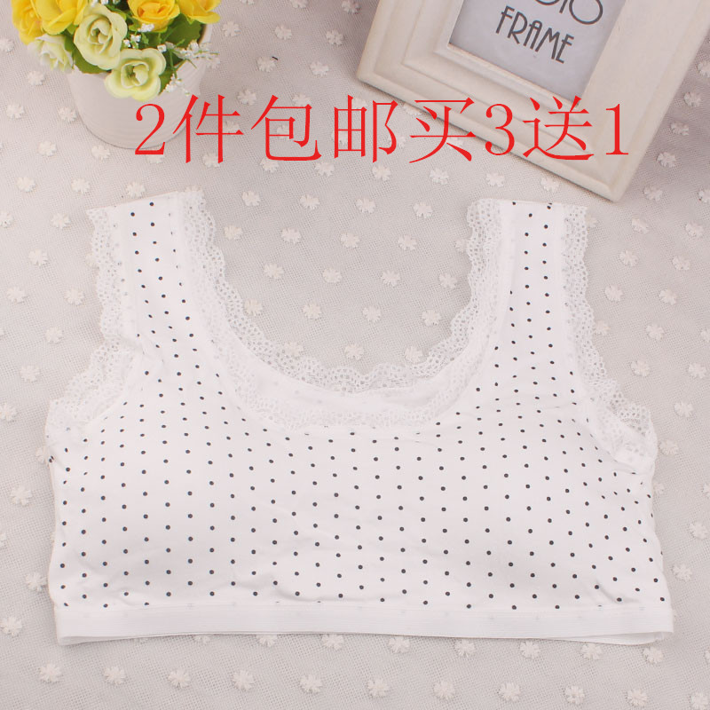 少女女孩儿童发育期文胸内衣小中学生少女运动纯棉背心|ruв категории Детская одежда, Топика - от Buy2taobao.com для оказания профессиональной услуги покупки агента Taobao