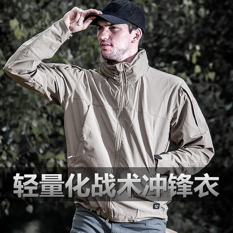 执政官户外软壳冲锋衣男春秋防水防风大码登山服战术外套军迷外套|ruв категории открытый/альпинизм/в поход/Поездки товаров, открытый одежды, пулемёт белье, куртка - от Buy2taobao.com для оказания профессиональной услуги покупки агента Taobao