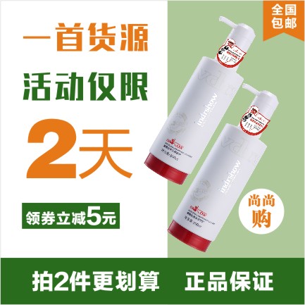 凯绚黛雅丝秀头皮养护健康还原护发宝锁色宝护理护发素还原拍2发3|ruв категории кондиционер для волос/парик, шампунь и кондиционер (новый), кондиционер - от Buy2taobao.com для оказания профессиональной услуги покупки агента Taobao