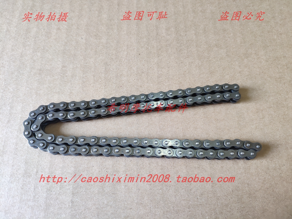 New Honda motorcycle parts 125-53 Rui Biao 125-55 Racing models high speed chainin the Motorcycle/Equipment/Fitting , Motorcycle Accessories , Chain category - from Buy2taobao.com to provide professional Taobao agent buy service