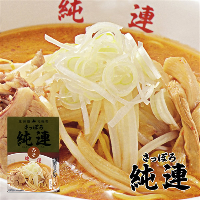 日本拉面北海道特产纯连拉面味增面酱油手工待煮面条日式食品2盒|ruв категории зерно риса/север и Юг сухих грузов/приправы, удобный момент, лапша/вермишель (будет готовить лапшу) - от Buy2taobao.com для оказания профессиональной услуги покупки агента Taobao