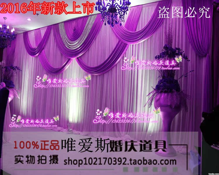 2019新款包邮婚庆道具背景纱幔布置婚礼舞台布置沙幔婚庆布幔装饰在类目 节庆用品/礼品, 婚庆布景/道具, 拱门中 - 来自Buy2taobao.com提供专业的淘宝代购服务