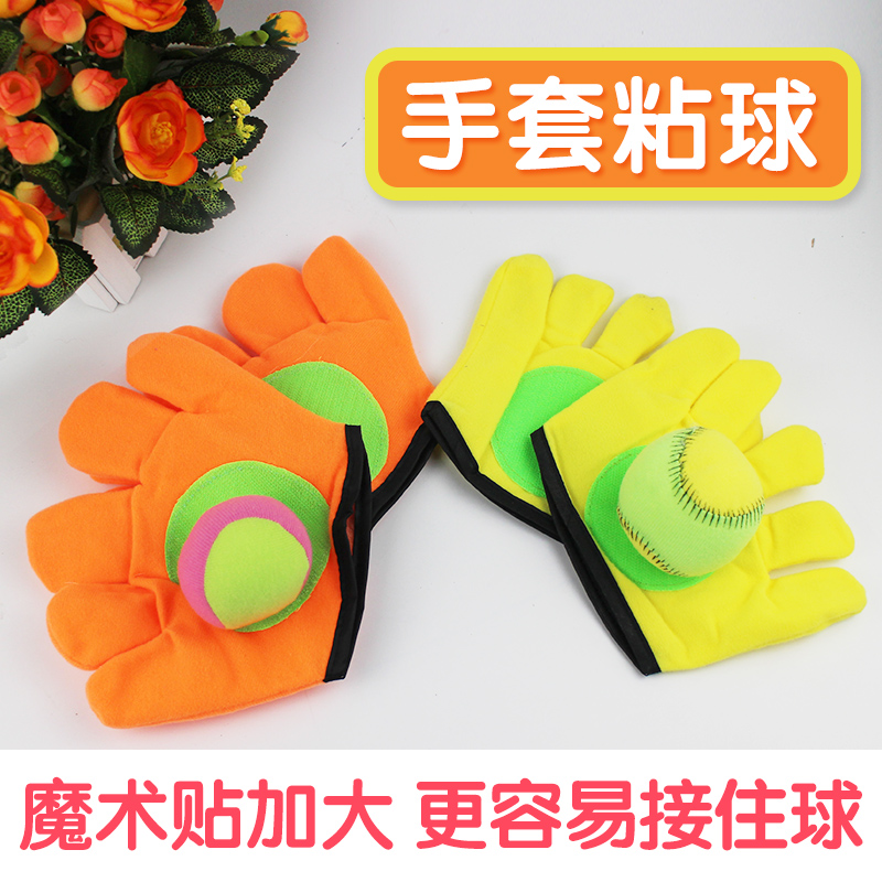 Fabric art Palm Sticky target plate Sucker ball children indoor outdoors throw motion Parenting Toysin the Toy/Childs/Puzzle/Building block/Model , Outdoor sports/Leisure/Traditional toys , Ball Toys/Ball games category - from Buy2taobao.com to provide professional Taobao agent buy service