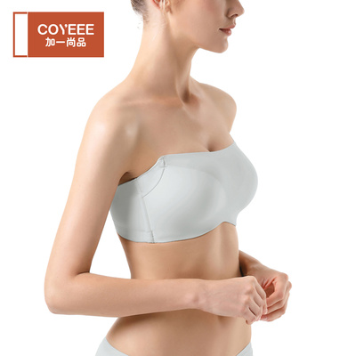 COYEEE加一尚品半杯内衣女 无钢圈聚拢无痕隐形抹胸文胸M38-003