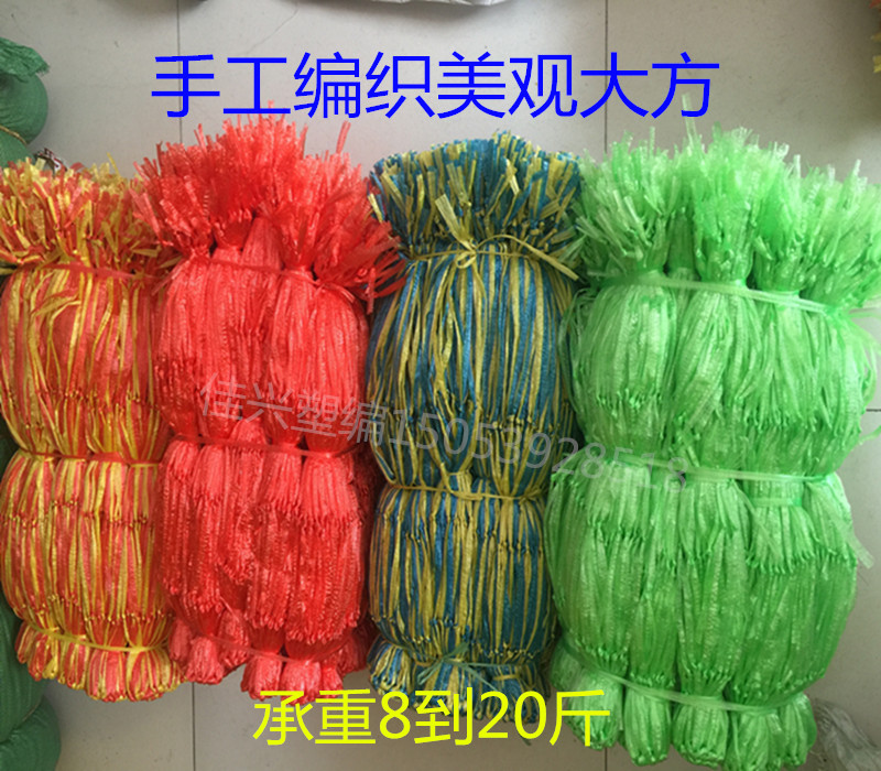 西瓜网兜网袋吊西瓜网袋手工编织西瓜绳手提西瓜网尼龙网批发包邮|ruв категории офисное оборудование/расходные материалы/соответствующие услуги, упаковочного оборудования/знаки и расходных материалов, посылочный мешок/сплетенный мешок - от Buy2taobao.com для оказания профессиональной услуги покупки агента Taobao