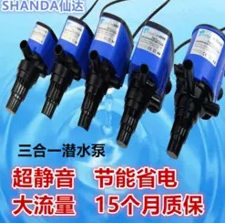 SHANDA仙达水族鱼缸水泵潜水过滤器抽水泵节能泵静音环保在类目 宠物/宠物食品及用品, 水族世界, 鱼缸等水族设备, 过滤设备中 - 来自Buy2taobao.com提供专业的淘宝代购服务