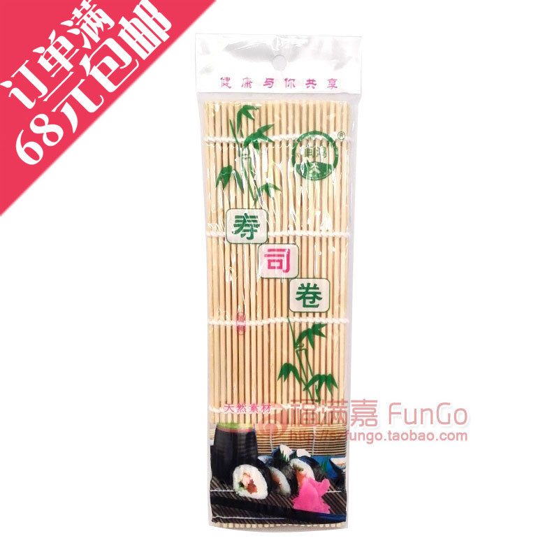 寿司帘 做寿司卷帘diy工具 韩国紫菜包饭模具 竹帘 寿司专用工具在类目 厨房/烹饪用具, 厨用小工具/厨房储物, 寿司DIY用具, 寿司帘中 - 来自Buy2taobao.com提供专业的淘宝代购服务