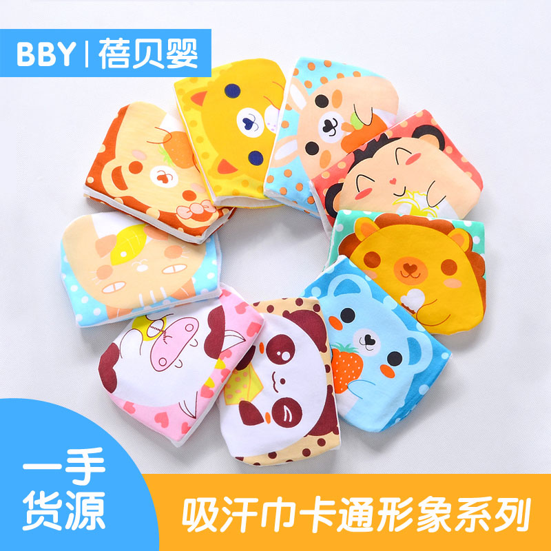 蓓贝 infants quality goods baby children Cotton pure cotton Gauze Suction Hanjin children girdle Large Be made a scapegoatin the Diapers/Care/Feeding/Push lathe , Cups/Tableware/Grind/Attachment , Bibs/Suction Hanjin/Rice pocket/Towel , Suction Hanjin/Scapegoat towel category - from Buy2taobao.com to provide professional Taobao agent buy service