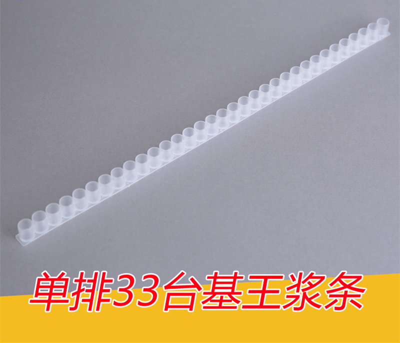蜂具摇蜜机蜂药蜂蜜瓶蜂箱蜂衣隔王板巢础巢框】挖浆工具浆条|ruв категории традиционные питательный пища, продуктов пчеловодства, других продуктов пчеловодства - от Buy2taobao.com для оказания профессиональной услуги покупки агента Taobao