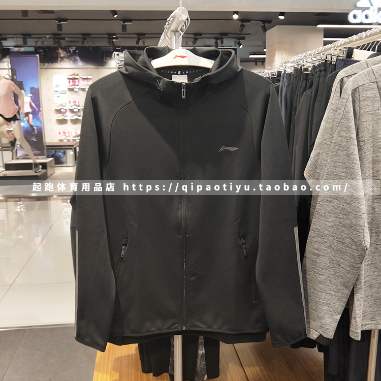 秋冬新品李甯運動服訓練外套男子開衫連帽衛衣AWDN345 355AKLN345在類目 運動服/休閒服裝, 運動衛衣/套頭衫中 - 來自Buy2taobao.com提供專業的淘寶代購服務